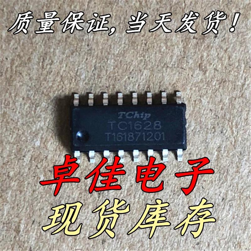 30pcs  ű,   TC1628